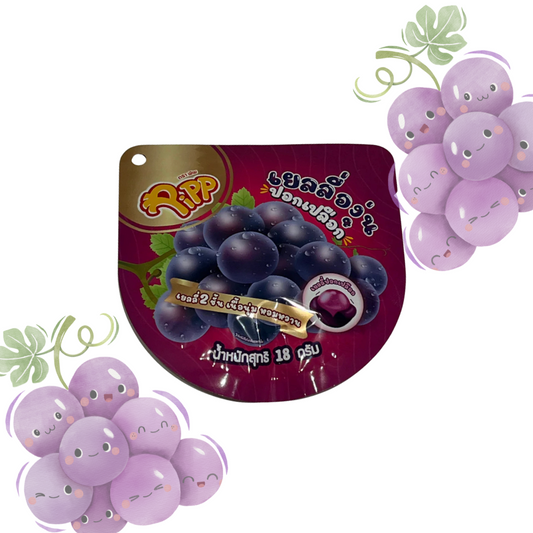 Peeled Grape Gummy